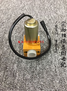 挖机配件卡特CAT320主泵电磁阀 E320B/C液压泵电磁阀带座139-3990