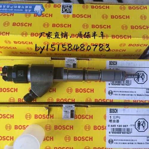 沃尔沃挖机配件VOLVO EC210/240/290B电喷油器D7E/D6E喷油嘴总成