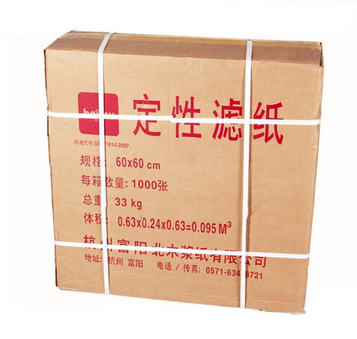 定性大张滤纸60*60实验室北木