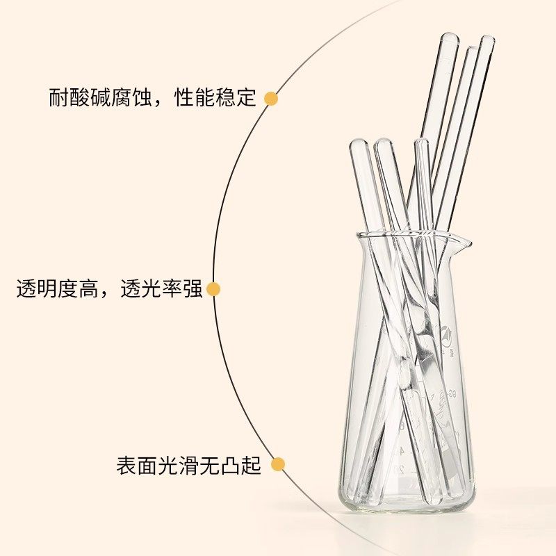 玻璃搅拌棒玻璃棒引流棒导流棒耐高温直径5/6/7/8/15/20