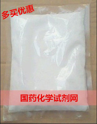 化妆品基质水包油型乳膏基质 膏霜500克可加细粉 软膏基质