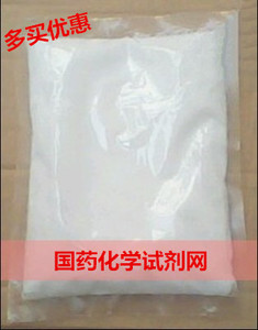 化妆品基质水包油型乳膏基质 膏霜500克可加细粉 软膏基质
