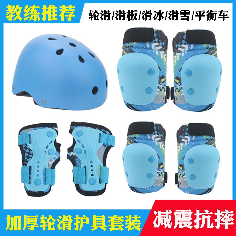 Защита для катания на роликах / Шлемы для детей Артикул pBR8YmBUxt6YgqOJodhg3Yuptm-O3nYrmSZRv9x2pgINz