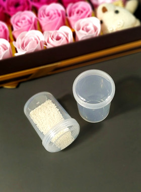 透明圆形塑料盒小盒 实验盒小瓶子密封盒迷你 液体收纳盒有盖胶盒