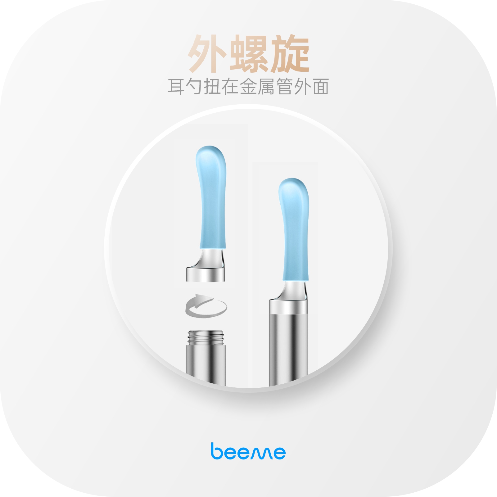 蜂鸟硅胶加长型通用耳勺原厂