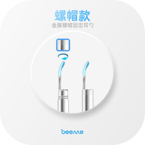 Bebird蜂鸟原厂螺帽系列配件