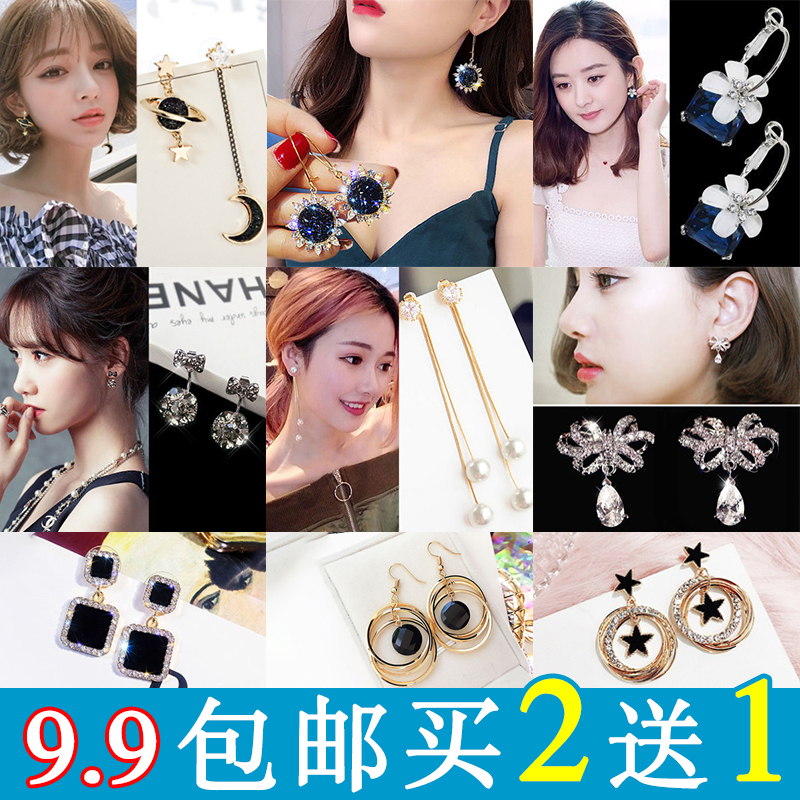 买2送一 韩国饰品韩版气质耳钉欧美水钻花朵防过敏耳环耳扣女包邮