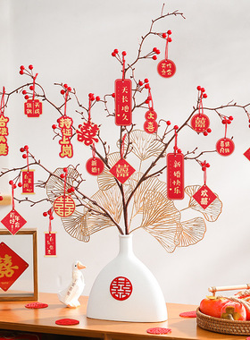 订婚小摆件结婚场景装饰备婚用品