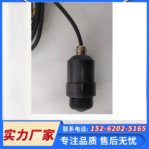 雷达液位计 26Ghz雷达式水位计80G 30米，70米 485信号，4-20mA