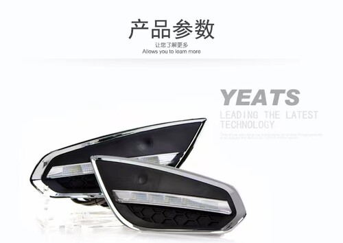 雅德驰沃尔沃S60日行灯LED日间行车灯雾灯示宽灯升级改装配件特价