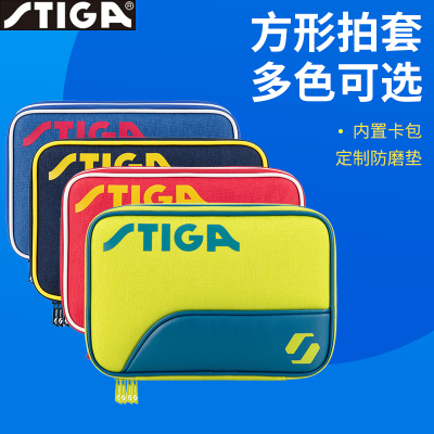 斯帝卡乒乓球拍套双层拍套