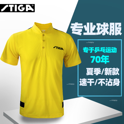 斯帝卡乒乓球服球衣衣服短袖