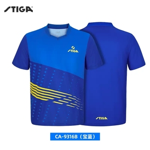 斯帝卡（Stiga）款乒乓球服男女短袖T恤23新斯蒂卡运动比赛服斯蒂