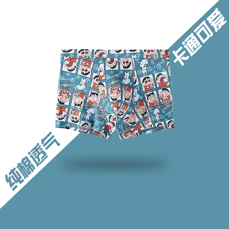 潮牌秋冬卡通可爱男士纯棉内裤加肥特大码学生宽松肥仔300斤裤头