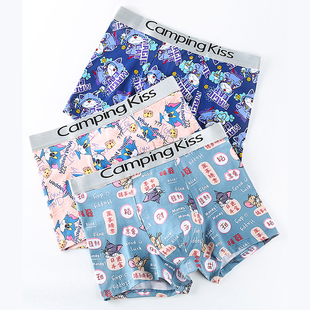 加肥加大码卡通可爱男士内裤纯棉男生四角裤肥佬胖仔200斤平角裤