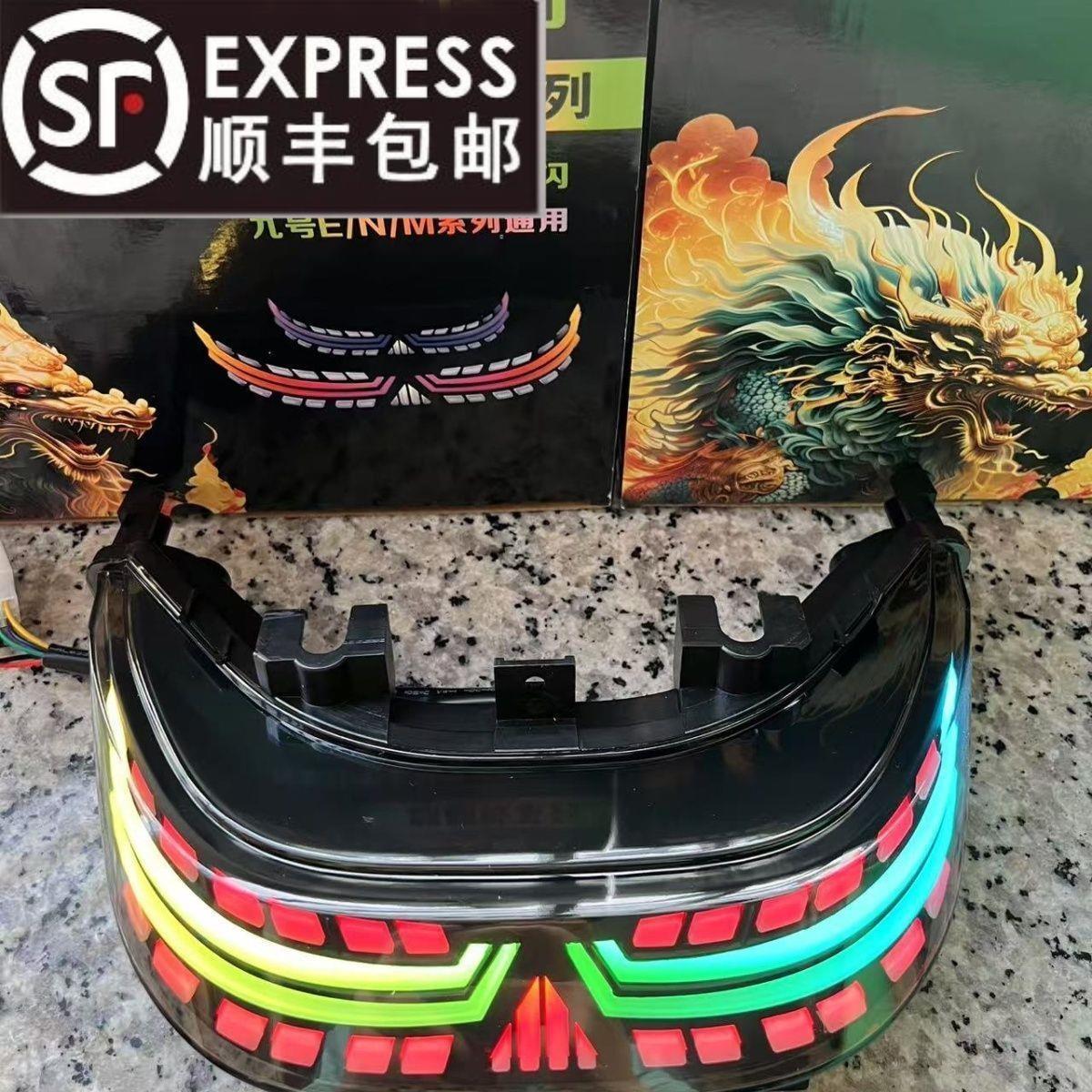 九号麒麟尾灯m/n系m80c85c95c