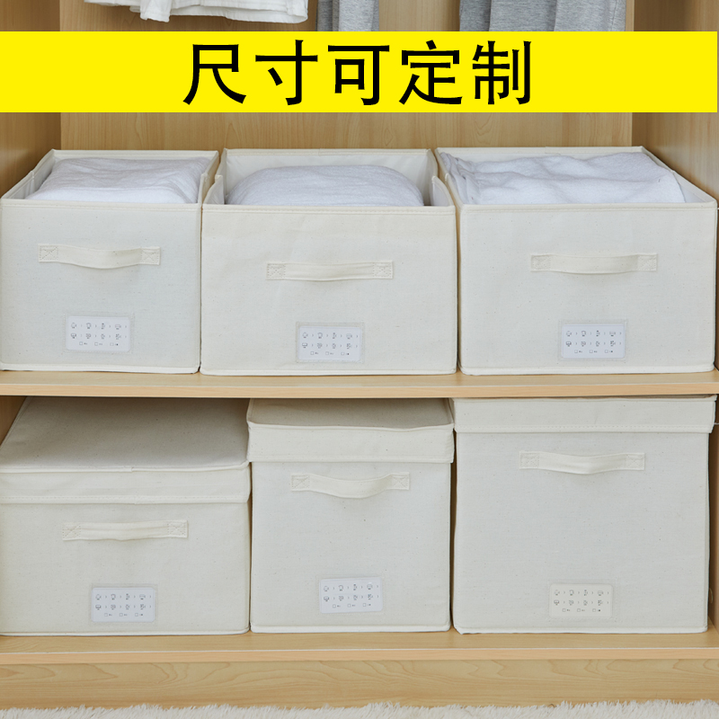 箱家用帆布衣柜收纳盒可定制日式