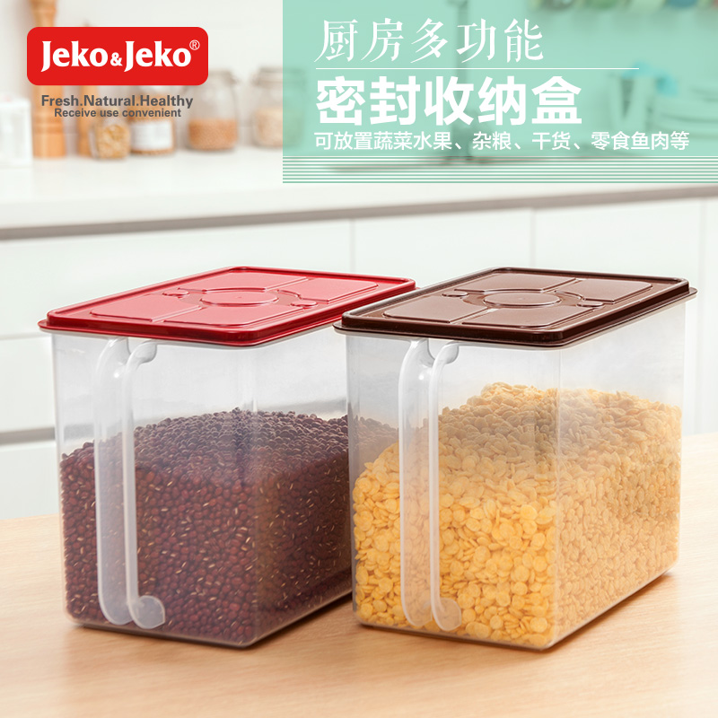 jeko冰箱五谷杂粮密封储存保鲜盒