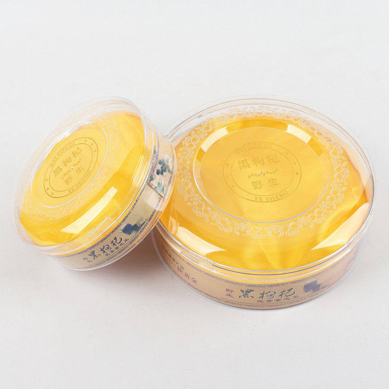 透明圆形礼品盒 包装黑枸杞礼品盒