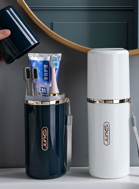 旅行牙刷筒洗漱杯学生牙膏收纳盒牙缸大号漱口杯套装便携式刷牙杯