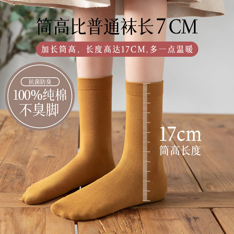 秋冬100%全棉无痕袜子女士高筒袜