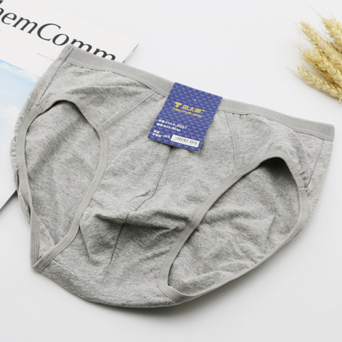 2-4条装沺太郎全棉质男三角内裤