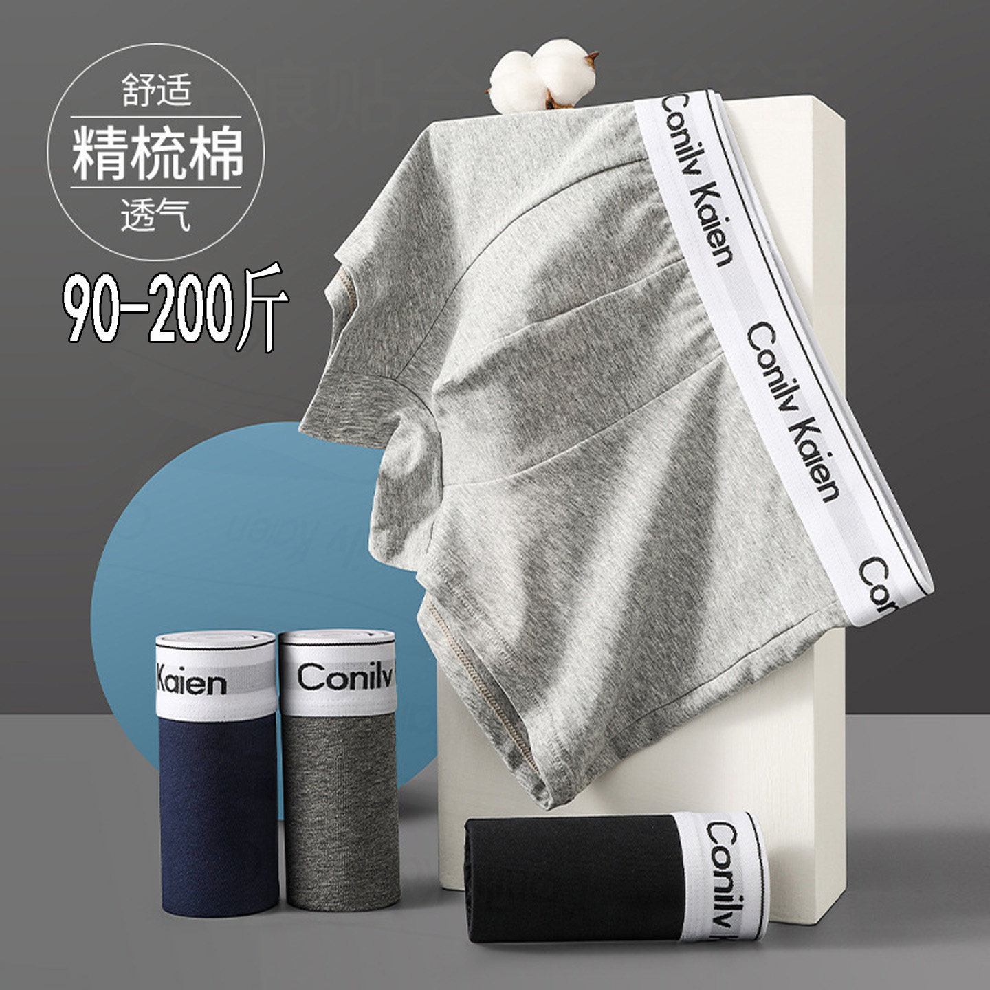 2条装 男士内裤纯棉平角裤透气全棉青少年四角裤衩大码短裤头底裤,女士内衣/男士内衣/家居服,男平角内裤,淘宝优惠券,粉丝福利购,淘宝优惠卷