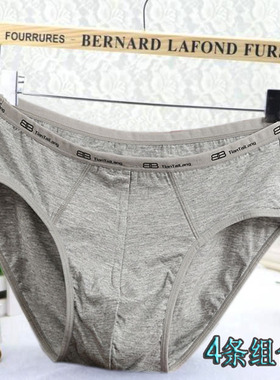 4条装 沺太郎莫代尔全棉男三角内裤男短裤头竹纤维纯棉大红色底裤