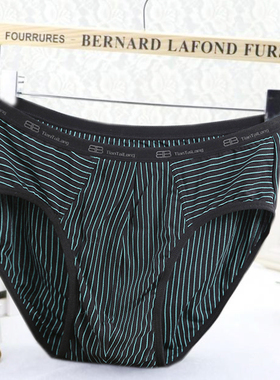 满4条包邮 沺太郎竹纤维透气男三角内裤莫代尔棉吸汗青年男短裤衩