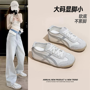 夏季 脚宽胖软底休闲小白阿甘鞋 真皮德训鞋 2025新款 41到43 大码 女鞋