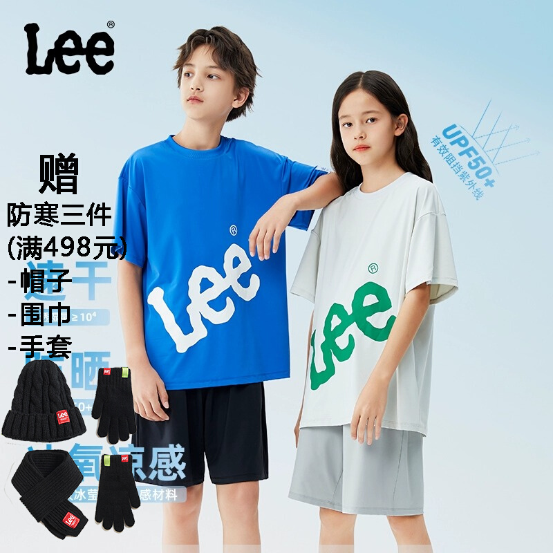 Lee男童夏装套装2023新款男女孩短袖短裤童装休闲帅气儿童两件套