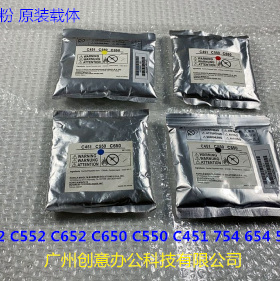 柯美BHC652 552 542 550 650 450 502 602 754 654载体铁粉原装套