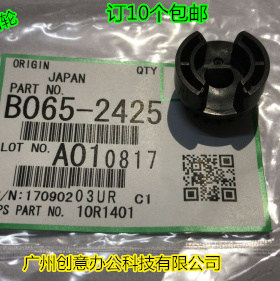 Y理光M6500 7500 5500 6000 7000 8000 6001 7001鼓架齿轮原2425