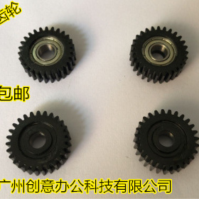 奥西TDS600 700 750 400 450 300 320 PW300 340 9400显影齿轮27T