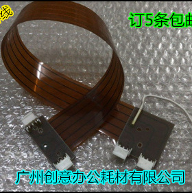 理光MP1350 1356 1357 1100 9000 1106 1107扫描架排线曝光灯排线