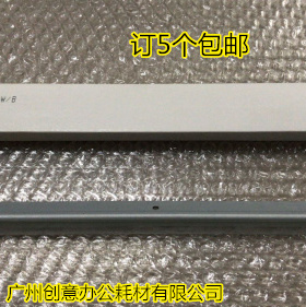 理光MPC6000 C7500 C6501 C7501彩机清洁刮板鼓刮代