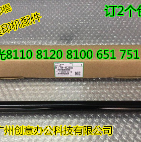 理光ro8100 8110 8120 8200 8210 8220 8300二次转印棍原D1796250