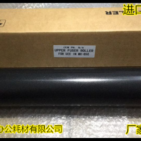 东芝BD550/520/620/810/850定影器定影上棍进口