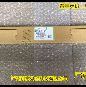 理光MP1350 1356 1357 1100 9000 1106 1107 906充电网原装主2113