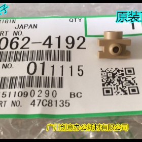 原装理光AF2090 2105 1105 850 1085 7501清洁纸棉棍卡子4192