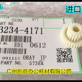 Y理光AF2090 1085 2105 850 1105 1106 906 1107清洁纸齿轮代4171