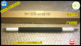 7135 7130海绵棍 7020 7033 上纸海棉棍 7022 Y柯尼卡BH7145