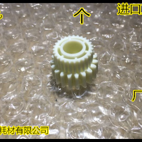 Z理光9001 8001 6001 7001 6002 7502 9002 6500定影出纸齿轮9200