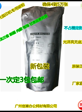 Y理光AF2045 450 1035 1045 2035 3500 4500碳粉墨粉原装新包装