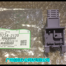 理光MP1350 1356 1357 1100 9000 1106 1107 906充电座原装2120
