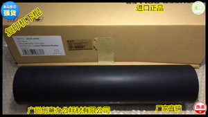 理光MP1100 9000 1350 1356 1357 1107 1106复印机下棍中恒下棍