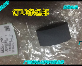 JY理光MP1075 2075 2060 2051 1060 9001 9002 7502进稿器搓纸轮