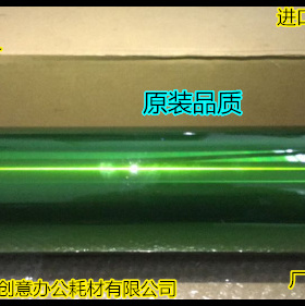 东芝BD E550/620/850/750/810/755/600鼓芯硒鼓三菱鼓