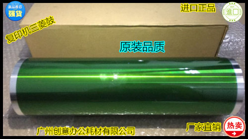 东芝BD E550/620/850/750/810/755/600鼓芯硒鼓三菱鼓