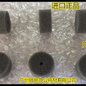 Y理光AF2090 2105 1085 850 1085 1350 1356 907进稿器海绵轮 个